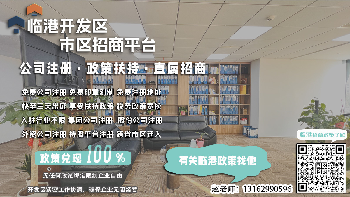 外资企业营业执照遗失怎么办？